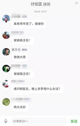 微信图片_20200421142729.jpg