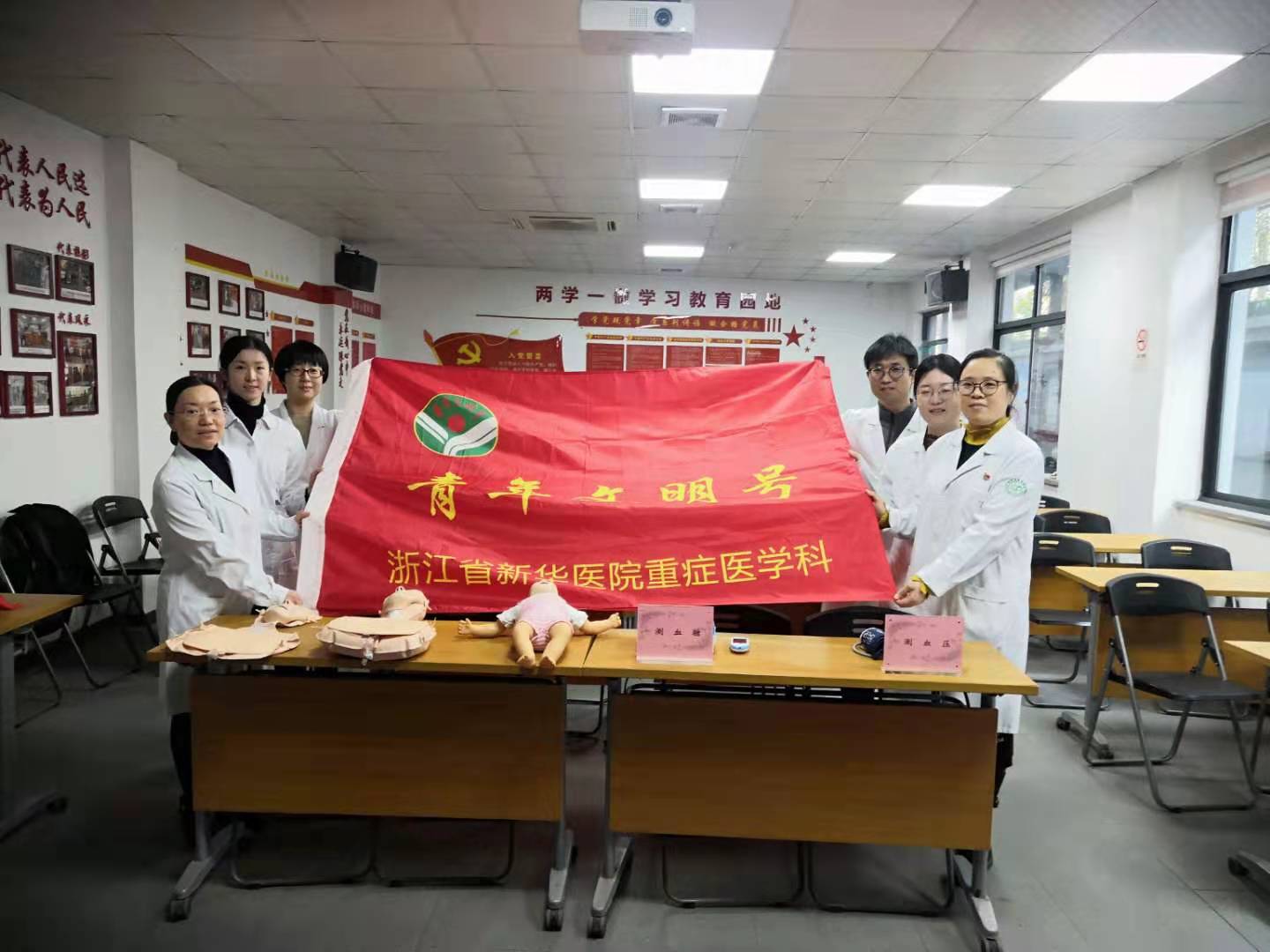 2020年12月17日，青年文明号成员同重症医学科党支部党员同志一起举办了中医进社区志愿活动。